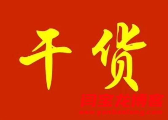 網(wǎng)站為什么要做SEO優(yōu)化？