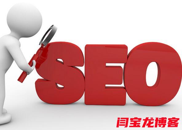 站群seo