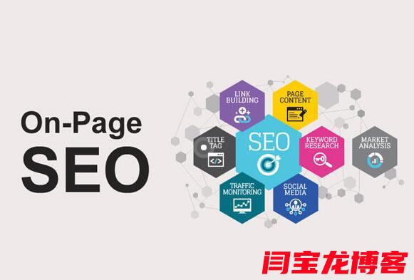 百度推廣seo