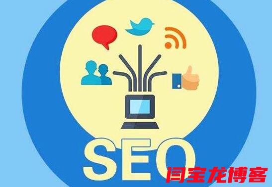 百度推廣seo